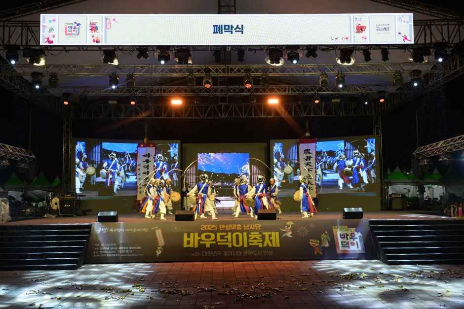 상모를 돌리며 도약하는 남사당 공연자와 이를 지켜보는 관객들