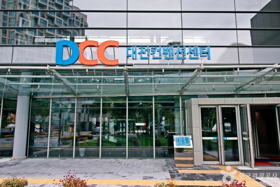 대전컨벤션센터 정문 유리 출입구와 DCC 간판
